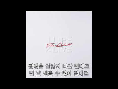 The quiett(더콰이엇) - Bentley (벤틀리) Lyrics(가사)