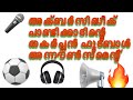 Edathanattukara football announcement akbar siddique PKD