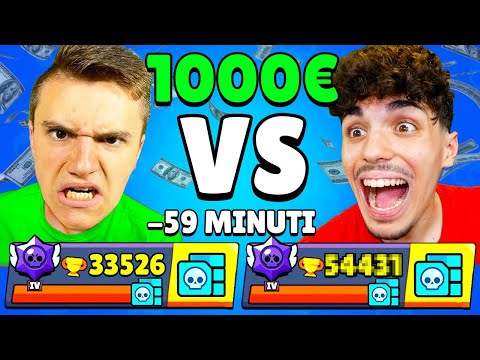 CHI RIESCE A FARE PIÙ TROFEI IN 1 ORA su BRAWL STARS VINCE 1000€!!⏰😱