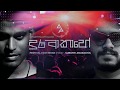 Dura Akahe ( දුර ආකාහේ ) - Charitha Attalage ft Ravi Jay EDM Remix