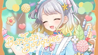 Bonbon Bouquet ft. 初音ミク＆巡音ルカ