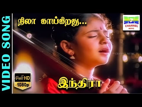 Nila Kaikiradhu | HD Video Song | Harini | Vairamuthu | A.R. Rahman | Indira |  7thchannelmusic