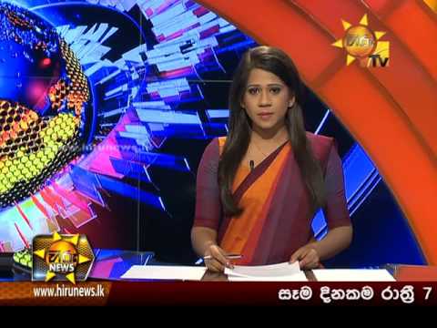 Hiru News 7.00 PM | 2016-09-18