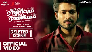 Ispade Rajavum Idhaya Raniyum | Deleted Scene 01 | Harish Kalyan | Sam C.S | Ranjit Jeyakodi