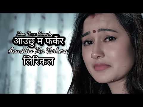 आउछु म फर्केर || Aauchhu Ma Farkera ||new nepali video 2021 || lyrics video #rihasadahal
