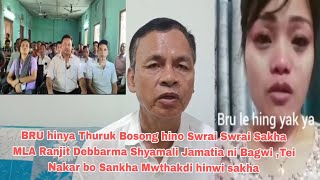 BRU hinya Thuruk se hino Swrai swrai Sakha MLA Ranjit Debbarma Nakar Sankha Mwthakdi sakha