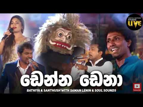sl music lovers - Denna Denana Dena Dena B&S song live in nelumpokuna ( Music by Mahesh Denipitiya)
