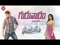 Guruvaram March Okati Telugu Lyrics Dookudu Songs Mahesh Babu Samantha Thaman S