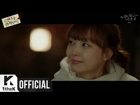 Video thumbnail for 레인보우 (Rainbow)