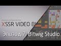 XSSR Video Blog 7: Bitwig Studio 