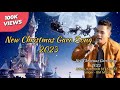 New Christmas Garo Song 2023 | KASINJRIMJRIM DECEMBER | New Garo Song | #newgarosong