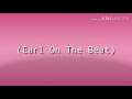 CityGirls Act Up Lyrics