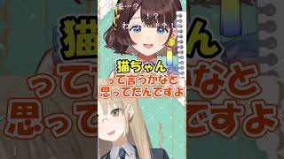 シスター・クレアのなりたいもの #シスタークレア #にじさんじ #にじさんじ切り抜き #切り抜き #vtuber #shorts