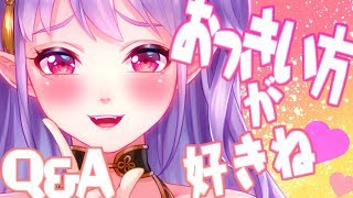 【Twitter企画】坊やお嬢ちゃんたちの質問に答えていくわよ〜♡