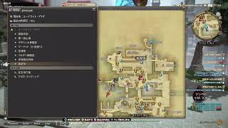 【FF14】5/29配信（夜の部）　7月上旬開始予定　絶アルテマ固定メンバー募集