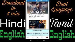 How to download The Mummy 2017 full Movie in Hindi