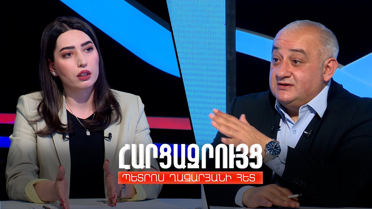 Հարցազրույց Արփինե Սարգսյանի հետ