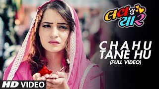 CHAHU TANE HU - FULL VIDEO SONG  LOVE YOU YAAR (Gu