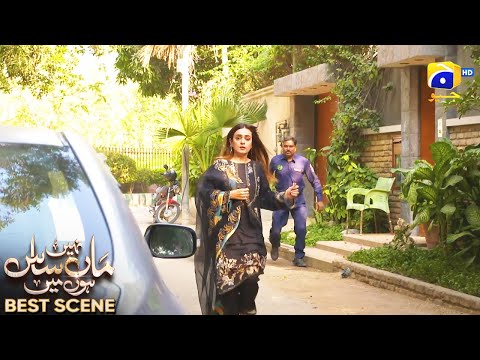 Maa Nahi Saas Hoon Main Episode 43 | 𝐁e𝐬t S𝐜e𝐧e 0𝟐 | Hammad Shoaib - Sumbul Iqbal | Har Pal Geo