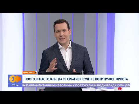 Lokalni izbori u Hrvatskoj | RTS Jutarnji program