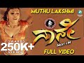 Naane Next CM Mutulakshmi Video Song Ragini Dwivedi Adithya Arjun Janya Kannada Song 2017