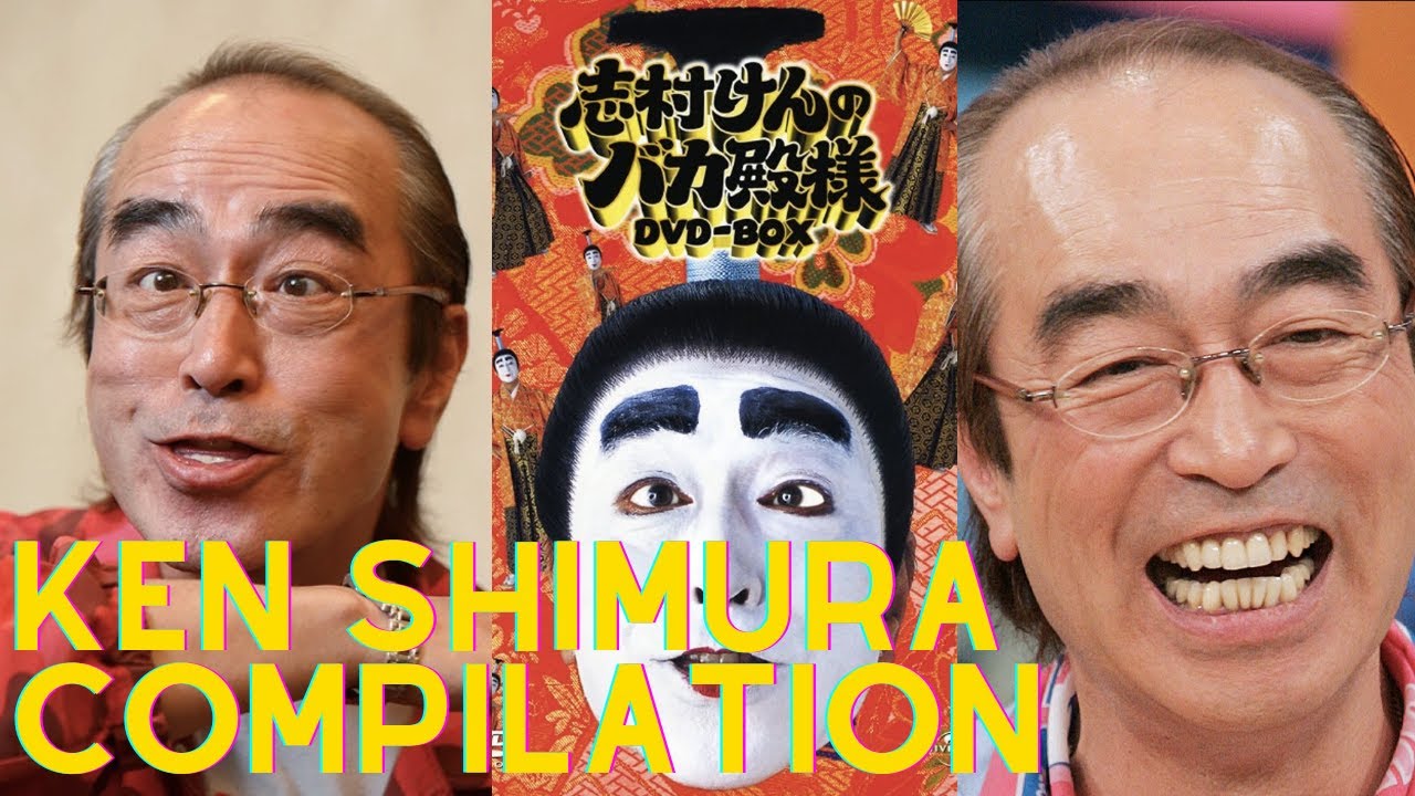 KEN SHIMURA COMPILATION - THE ACTOR - Funniest JAPANESE #Comedy - Cam Chronicles #actor #trending