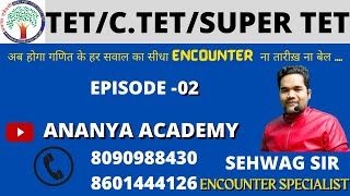 MATHS SUPER TET 2022 PRACTICE || EPISODE - 02 || BY SEHWAG SIR