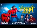 Ukkhumai Banayo Shanti Shree Pariyar Niram Kumar Shahi Pushpa Khadka Anjali Nepali Song
