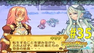 怨念の魔物【サモンナイト エクステーゼ #35】