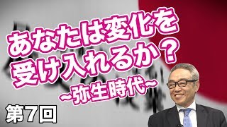 第二章 創生の神々と十七条憲法のただならぬ関係とは