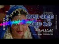 BALLA BALLA BALLA HE SONG DJ REMIX BY V I P N ️