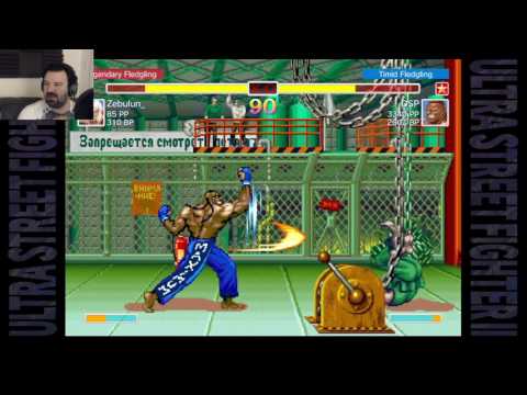 Ultra Street Fighter 2 MP: July 17, 2017 pt11 - Return of the Laggy V.Ken