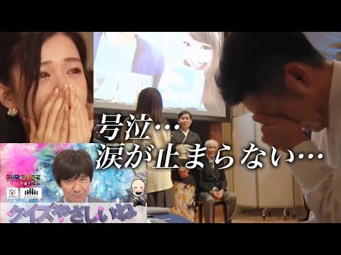 結婚式 泣きたいあなたへ この曲を聴くだけで大号泣 誰もが涙する披露宴サプライズ演出メモリプレイ主題歌リリース Novyj Trend Smotret Onlajn Na Sajte Trendovi Ru