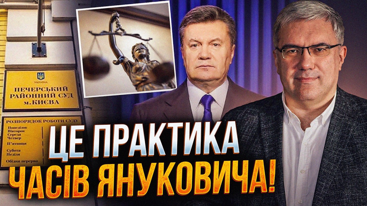 ⚡️Вплив на суд просто безмежний! Як Банкова воює проти Порошенка / ПАВЛЕНКО