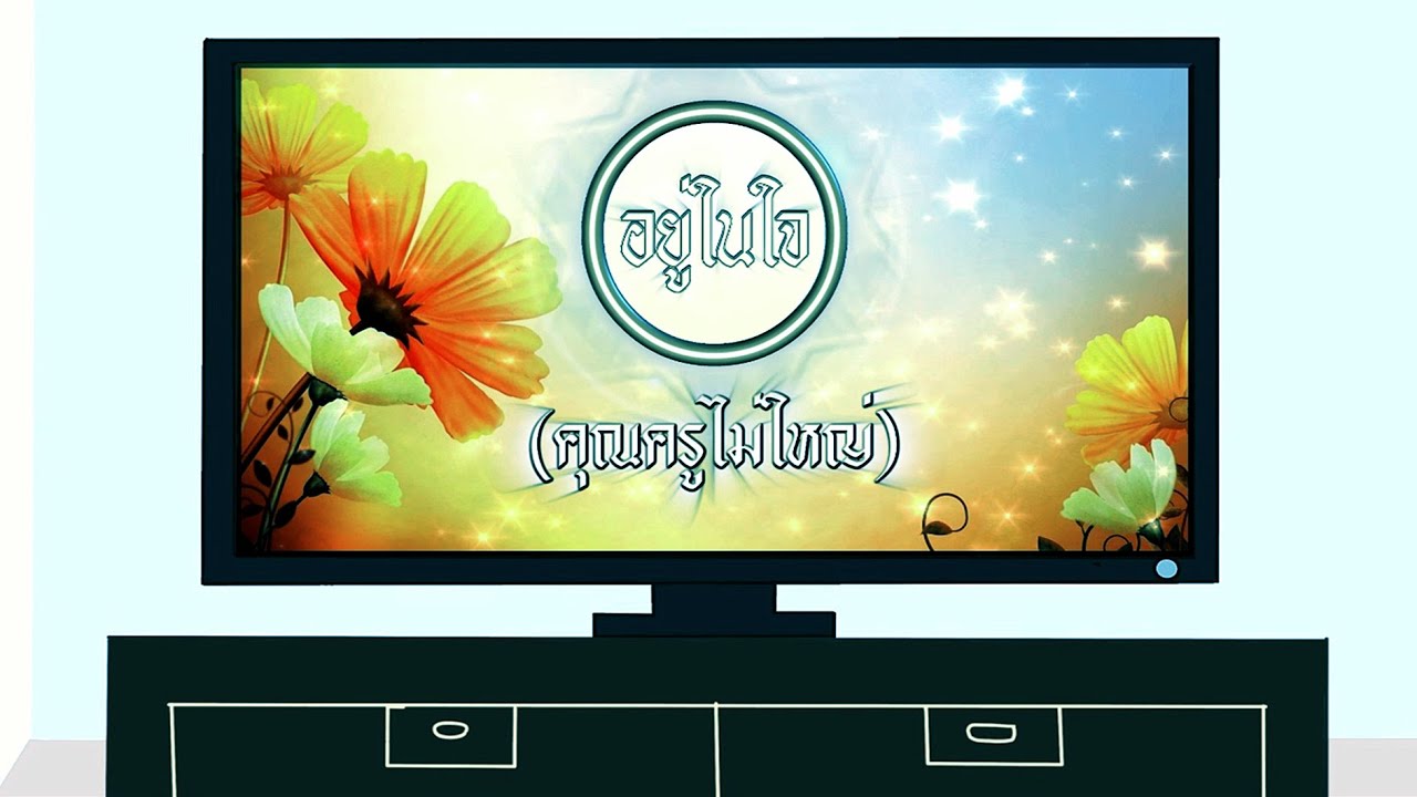 รูปภาพ ดาวโหลด Google Youtube SEO