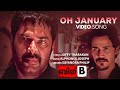 Oh January Video Song | Big B | Sayanora Philip | Alphonse Joseph | Jophi Tharakan | Mammootty