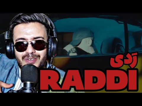 ریاکشن به موزیک ردی از مسلک /RADDI MASLAK REACTION
