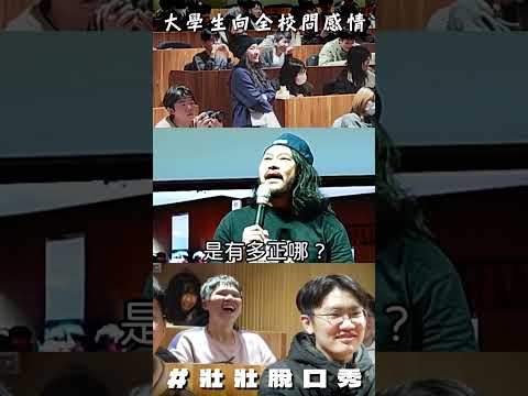 那天下課後同學買宵夜遇到我說拜託可不可以幫他馬賽克 #明志科大 #校園巡迴