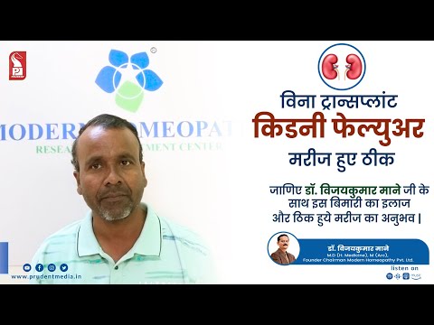 "आरोग्य का मॉडर्न युग"- एक विशेष संवाद सत्र | 290924