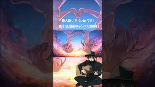 - キミノヨゾラ哨戒班 歌ってみた #shorts