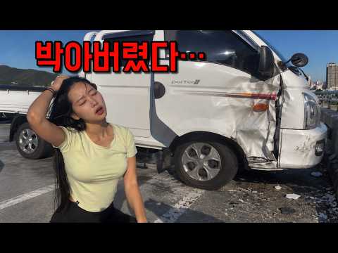 1600만원 주고 산 중고 포터를 박살냈습니다..