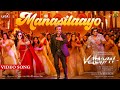 Manasilaayo Video Song Vettaiyan Rajinikanth Anirudh Ravichander Manju Warrier T J Gnanavel