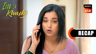 Download lagu Itti Si Khushi | Ep 102 & Ep 103 | RECAP | इत्ती सी ख़ुशी mp3 Download lagu Itti Si Khushi | Ep 102 & Ep 103 | RECAP | इत्ती सी ख़ुशी mp3