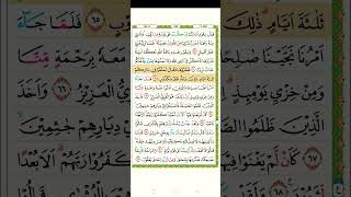 Download lagu Baca 1 Ayat Al-Qur'an dengan Tartil: Panduan Tadarus Ramadhan mp3