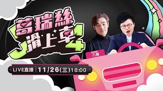 高市效應發酵！中國抵制到底懲罰了誰？