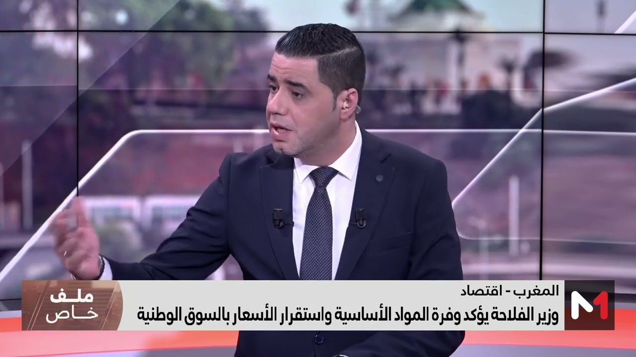 #ملف_خاص.. وضعية السوق والسلع الأساسية قبل شهر رمضان