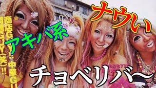 いろんな死語をまとめてみたら懐かしすぎたｗｗｗｗｗ