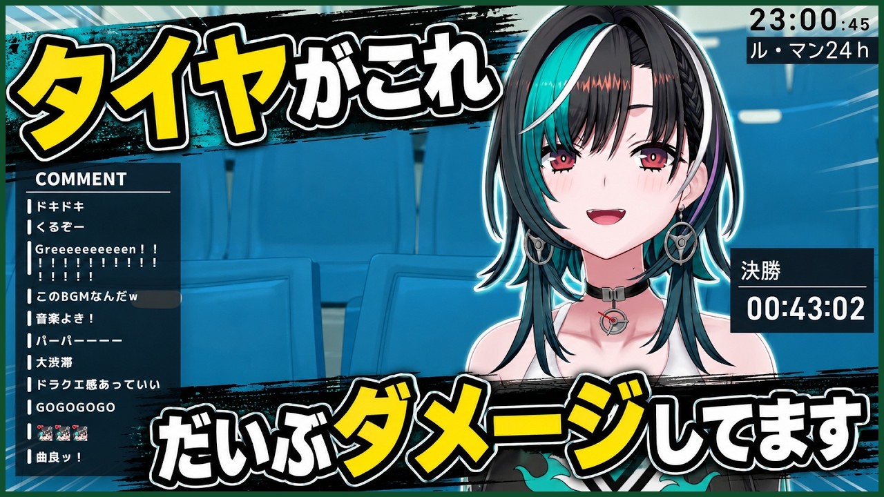 YouTubeサムネイル