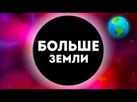 26 самых свежих открытий о космосе, сделанных совсем недавно