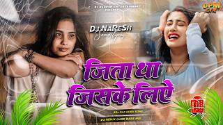 Download lagu Jita Tha Jiske Liye Jiske Liye Marta Tha Dj Song | Hindi Special Song Dj Remix | Dj Naresh | mp3